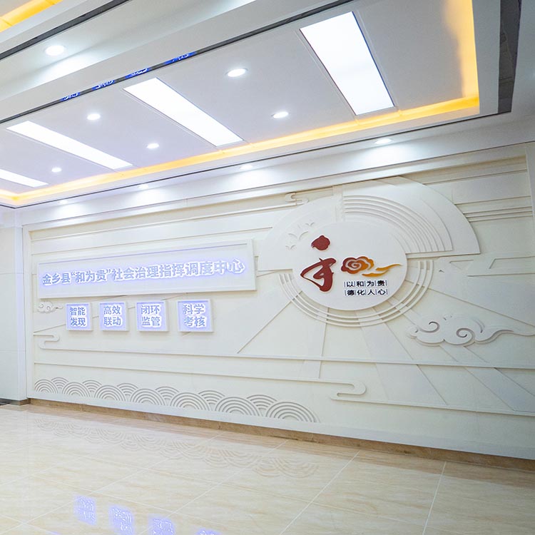 黨建文化建設